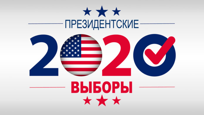 Verkiezing VS 2020