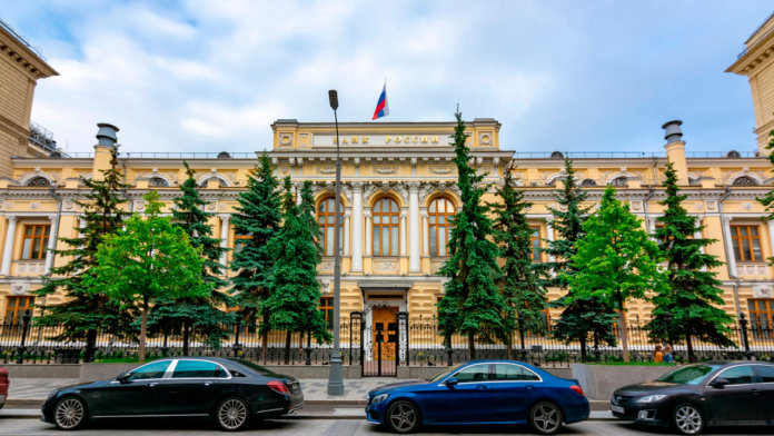 Τράπεζα της Ρωσίας
